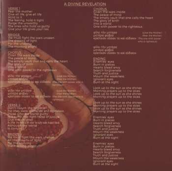 CD Victoria K: Kore LTD | DIGI