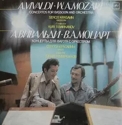 Vivaldi: Concerto For Basson And Orchestra In C Major / Concerto For Basson And Orchestra In D Minor / Mozart: Concerto No. 2 For Bassoon And Orchestra In B Flat Major