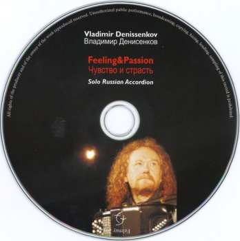 CD Vladimir Denissenkov: Feeling & Passion = Чувство И Страсть