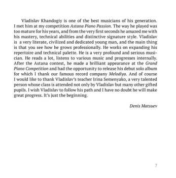 CD Frédéric Chopin: Vladislav Khandogiy