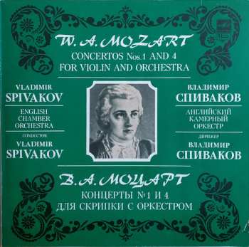 LP Wolfgang Amadeus Mozart: Concertos Nos. 1 And 4 For Violin And Orchestra