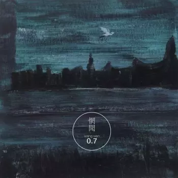 Wang Wen: 0.7