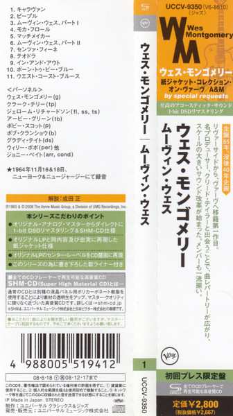CD Wes Montgomery: Movin' Wes