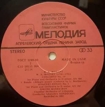 LP Wolfgang Amadeus Mozart: Concerto N°20, Konzert-Rondo N°1