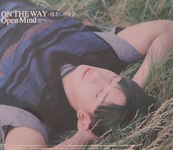 CD 원호: On The Way ～抱きしめるよ～