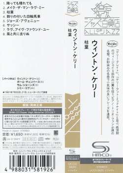 CD Wynton Kelly: Wynton Kelly! LTD