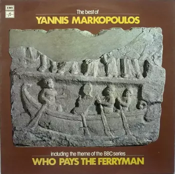 Γιάννης Μαρκόπουλος: The Best Of Yannis Markopoulos