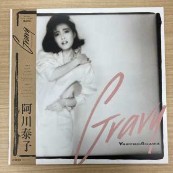 LP Yasuko Agawa: Gravy LTD