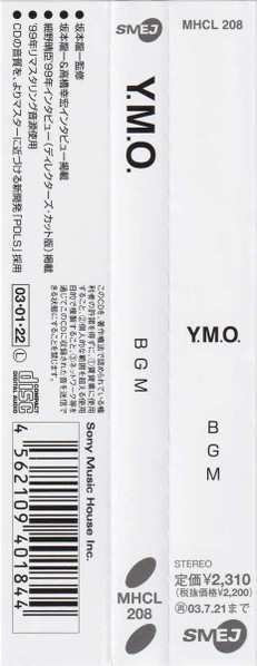 CD Yellow Magic Orchestra: BGM
