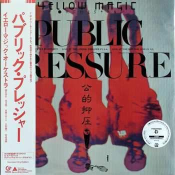 LP Yellow Magic Orchestra: Public Pressure: Standard Vinyl Edition LTD