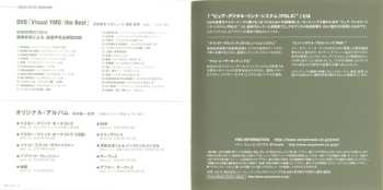 CD Yellow Magic Orchestra: Solid State Survivor