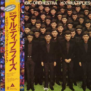 2LP Yellow Magic Orchestra:  増殖 X∞Multiplies: Collector's Vinyl Edition LTD