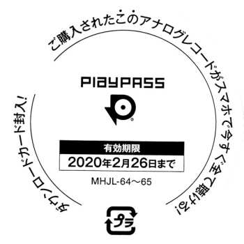 2LP Yellow Magic Orchestra:  増殖 X∞Multiplies: Collector's Vinyl Edition LTD