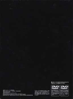 DVD Yellow Magic Orchestra: YMO Giga Capsule (Yellow Magic Orchestra Rom & Video)