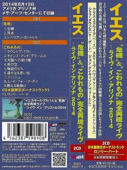 2CD Yes: Like It Is: At The Mesa Arts Center