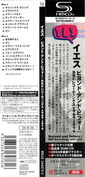 2CD Yes: The BBC Recordings 1969~1970 