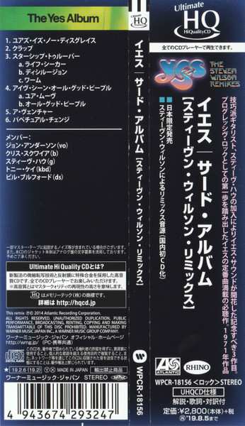 CD Yes: The Yes Album DIGI