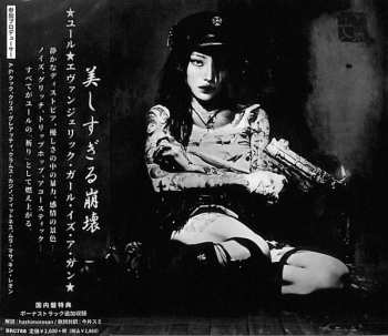 CD Yeule: Evangelic Girl Is A Gun