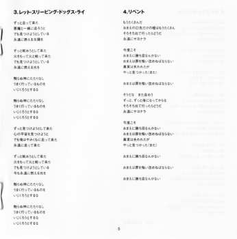 CD Yngwie J. Malmsteen's Rising Force: Spellbound = スペルバウンド