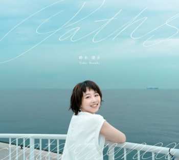 Album Yoko Suzuki: Paths Intertwined