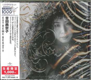 CD Minako Yoshida: Extreme Beauty LTD
