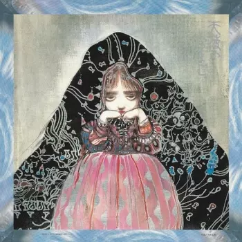 Angel's Egg Music Collection: Living In Water