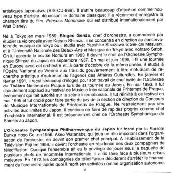 CD Yoshikazu Mera: Romance