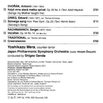 CD Yoshikazu Mera: Romance