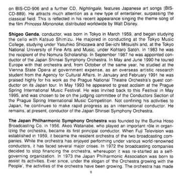 CD Yoshikazu Mera: Romance