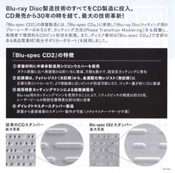 CD Yoshitaka Minami: Montage = モンタージュ