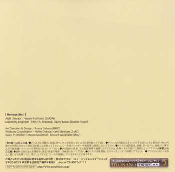 CD Yoshitaka Minami: Montage = モンタージュ