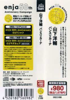 CD Yosuke Yamashita: Banslikana LTD