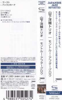 CD Yosuke Yamashita Trio: Montreux Afterglow