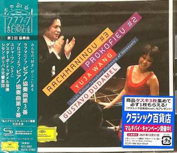 CD Sergei Prokofiev: Rachmaninov #3 • Prokofiev #2