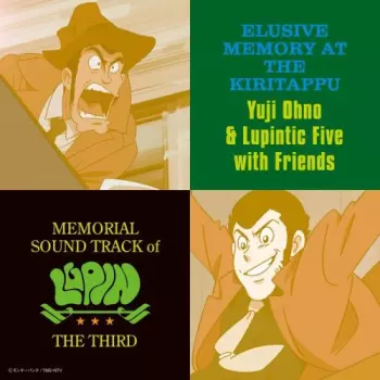 Elusive Memory At The Kiritappu (Memorial Soundtrack Of Lupin The Third)
