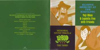 CD Yuji Ohno & Lupintic Five: Elusive Memory At The Kiritappu (Memorial Soundtrack Of Lupin The Third)