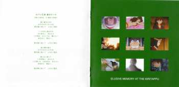 CD Yuji Ohno & Lupintic Five: Elusive Memory At The Kiritappu (Memorial Soundtrack Of Lupin The Third)