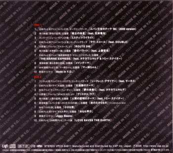 2CD Yuji Ohno: Made In Y.O. = メイド イン Y.O.