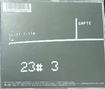 CD Yukihiro Takahashi: PulseXPulse