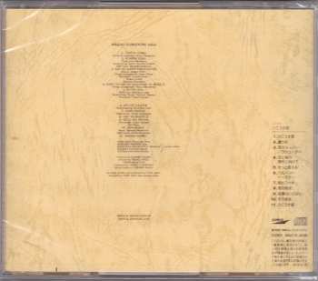 5CD/DVD/Box Set Yumi Arai: Yumi Arai 1972-1976 LTD