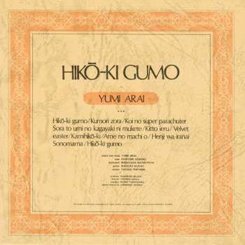 5CD/DVD/Box Set Yumi Arai: Yumi Arai 1972-1976 LTD