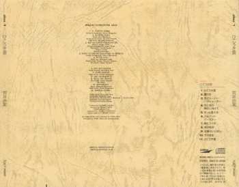 5CD/DVD/Box Set Yumi Arai: Yumi Arai 1972-1976 LTD