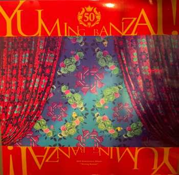 6LP/Box Set Yumi Matsutoya:  Yuming Banzai! - Yumi Matsutoya 50th Anniversary Best Album  LTD