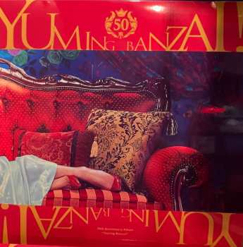 6LP/Box Set Yumi Matsutoya:  Yuming Banzai! - Yumi Matsutoya 50th Anniversary Best Album  LTD