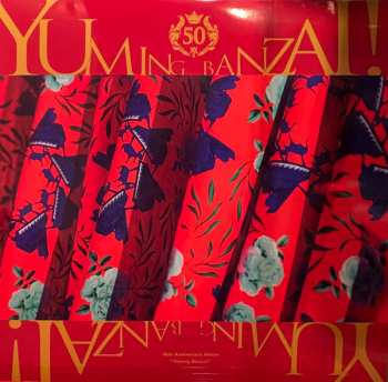 6LP/Box Set Yumi Matsutoya:  Yuming Banzai! - Yumi Matsutoya 50th Anniversary Best Album  LTD