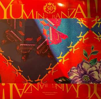 6LP/Box Set Yumi Matsutoya:  Yuming Banzai! - Yumi Matsutoya 50th Anniversary Best Album  LTD