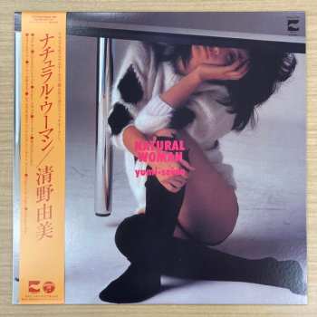 LP Yumi Seino: Natural Woman LTD