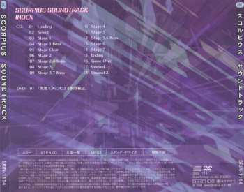 CD/DVD Norio Nakagata: スコルピウス サウンドトラック = Scorpius Soundtrack