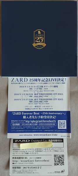 4CD Zard: Zard Forever Best ～25th Anniversary～
