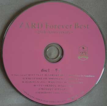 4CD Zard: Zard Forever Best ～25th Anniversary～
